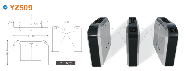 桂林翼闸四号