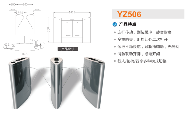 桂林翼闸二号