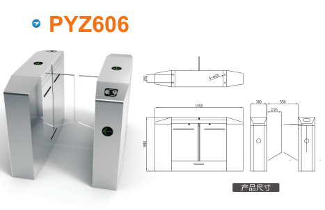 桂林平移闸PYZ606